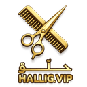 حلّق — Hallig