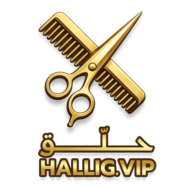 حلّق — Hallig